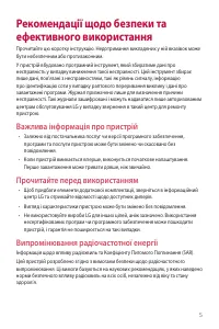 Страница 91