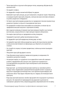 Страница 93