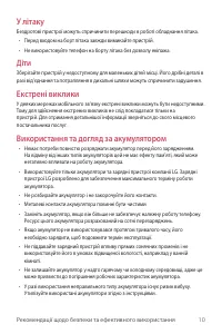 Страница 96