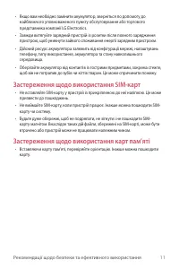 Страница 97