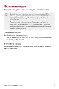 Страница 99