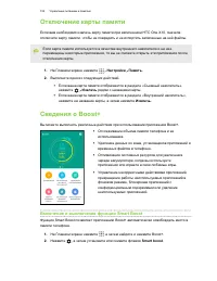Страница 104