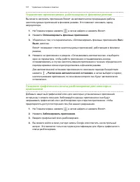 Страница 107