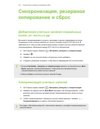 Страница 109