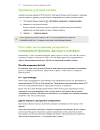 Страница 110