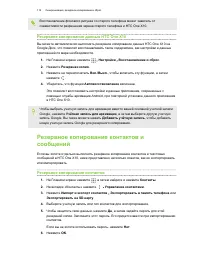 Страница 112