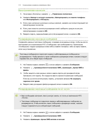 Страница 113