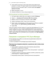 Страница 114