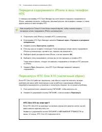 Страница 116