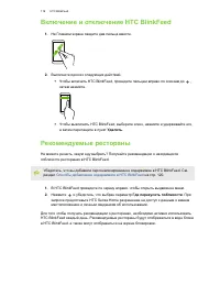 Страница 119