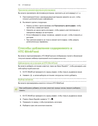 Страница 120