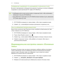 Страница 121