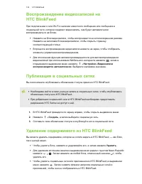 Страница 122