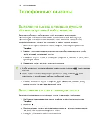 Страница 123