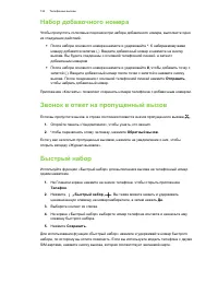 Страница 124