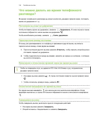Страница 126