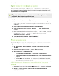 Страница 127