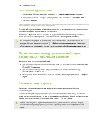 Страница 128