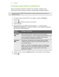 Страница 131