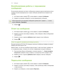 Страница 132