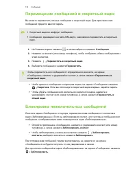 Страница 133