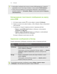 Страница 134