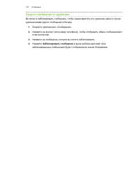 Страница 135