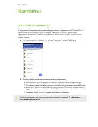 Страница 136