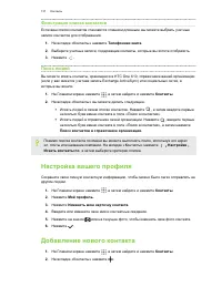 Страница 137