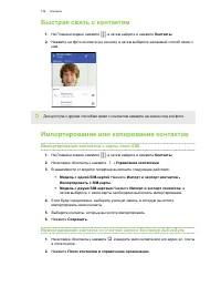 Страница 139