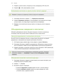 Страница 140
