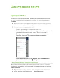 Страница 144