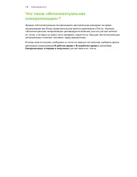 Страница 149