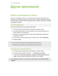 Страница 150