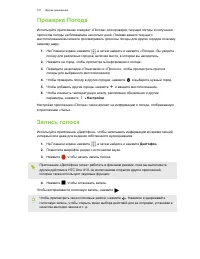 Страница 151
