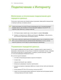 Страница 153