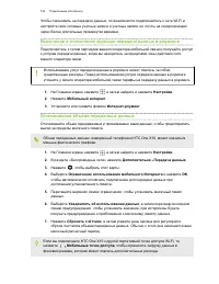 Страница 154