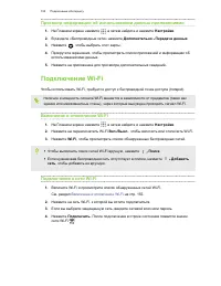 Страница 155