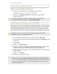 Страница 156