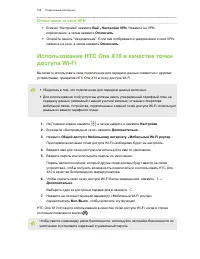 Страница 158