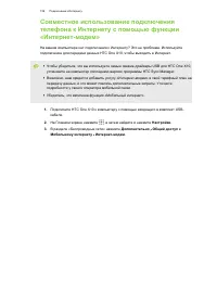 Страница 159