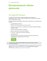 Страница 160