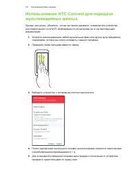 Страница 161