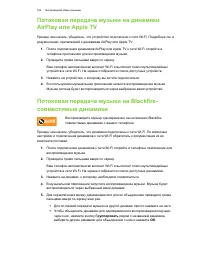 Страница 162