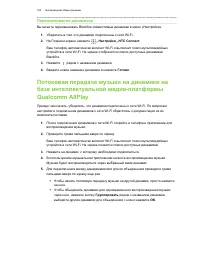 Страница 163