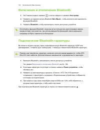 Страница 164