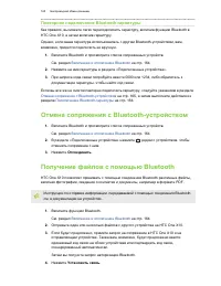 Страница 165