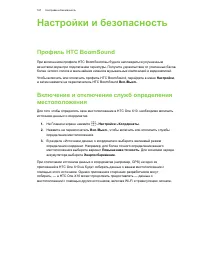 Страница 167