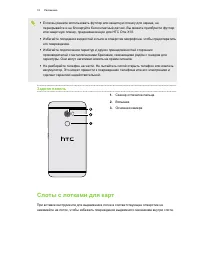 Страница 18