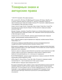 Страница 181